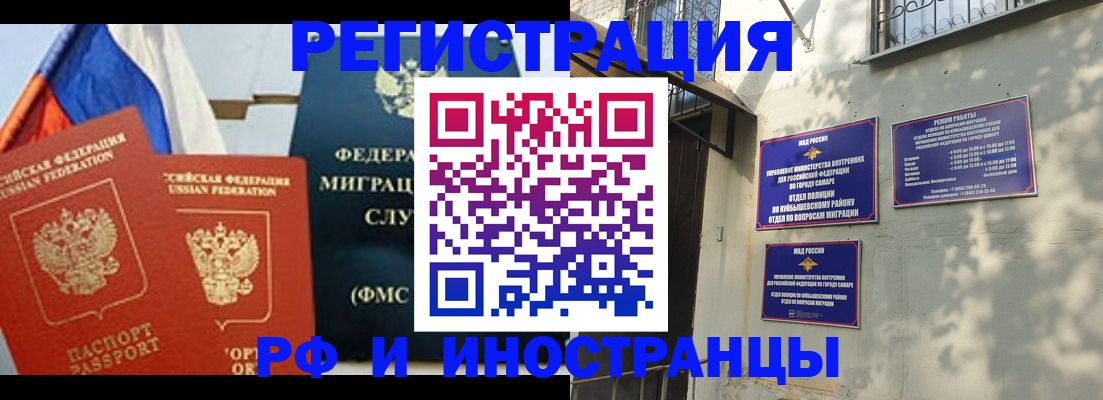 временная регистрация надежно в Усть-Лабинске
